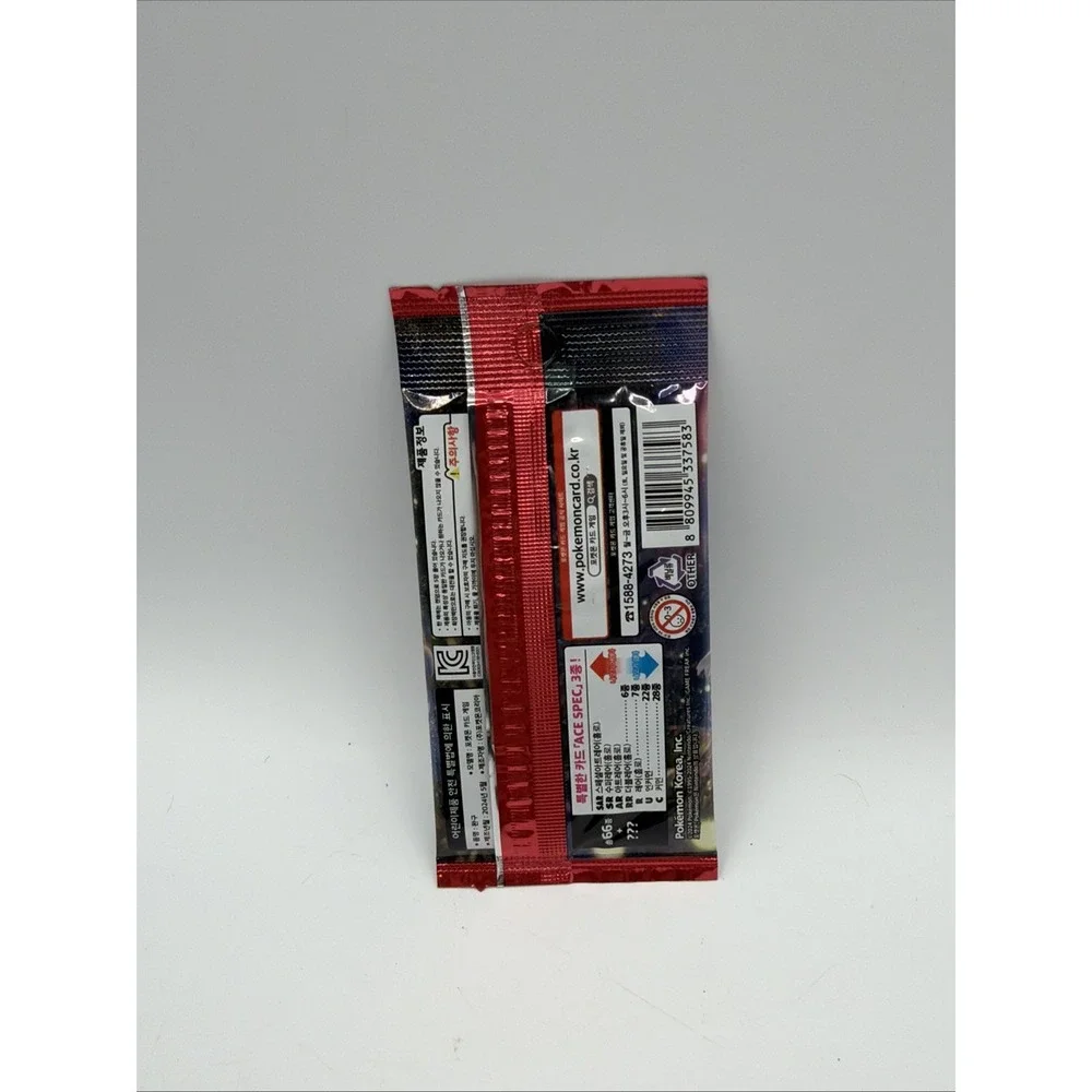 Pokemon Scarlet & Violet Crimson Haze Korean Booster Pack Lot of 8 SV5a